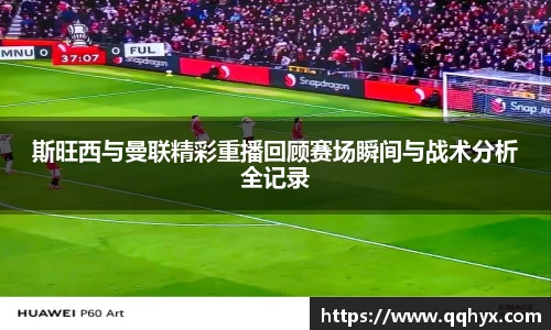 k1体育-十年品牌