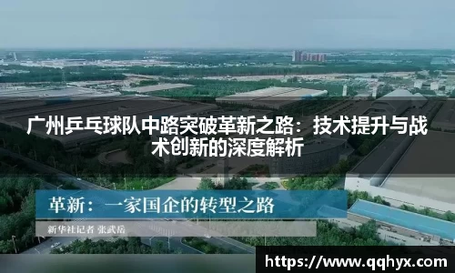 k1体育十年品牌值得信赖