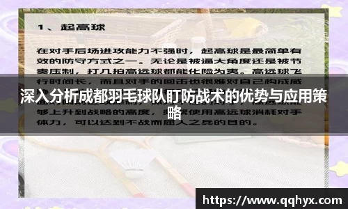 k1体育-十年品牌