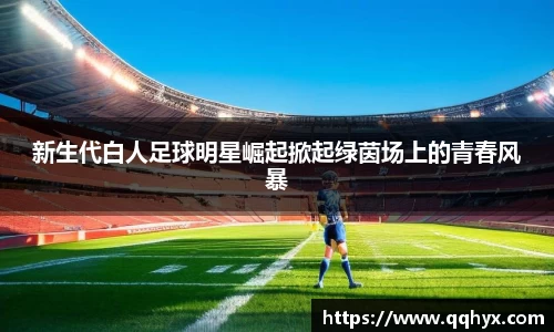 k1体育十年品牌值得信赖